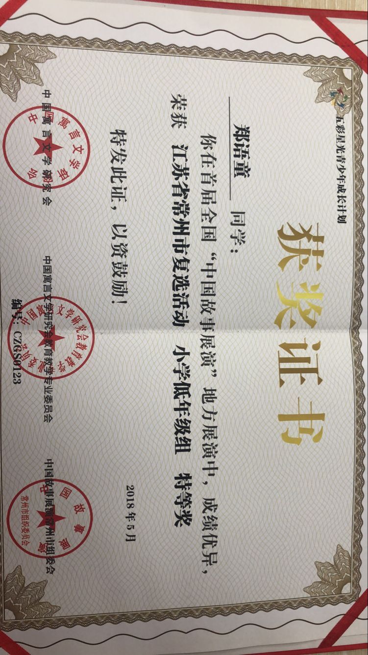 QQ图片20181128132912.jpg