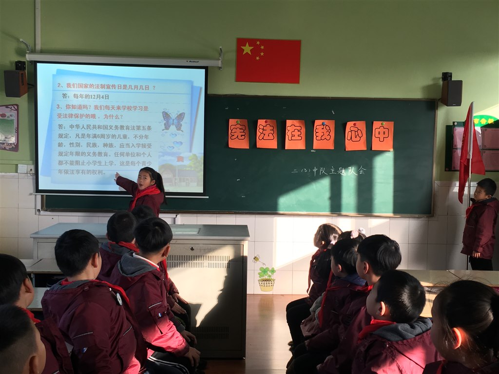 宪法中队活动照片IMG_6627.JPG