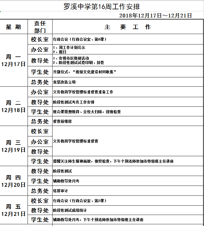 QQ图片20181218075510.png