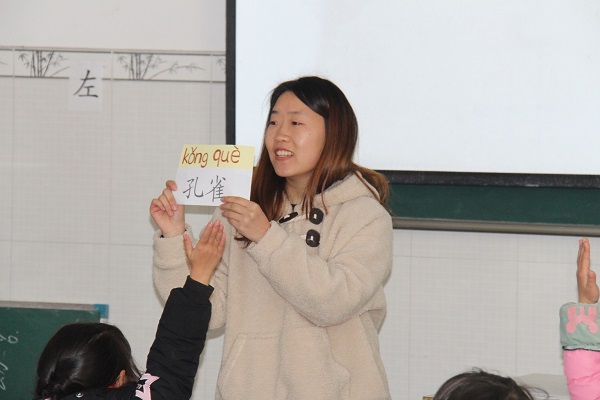 新教师汇报课 (22)-.jpg