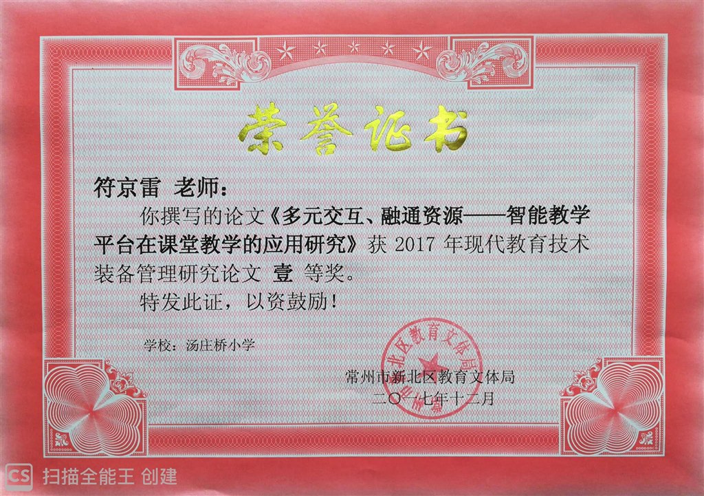 京雷发展_109.jpg