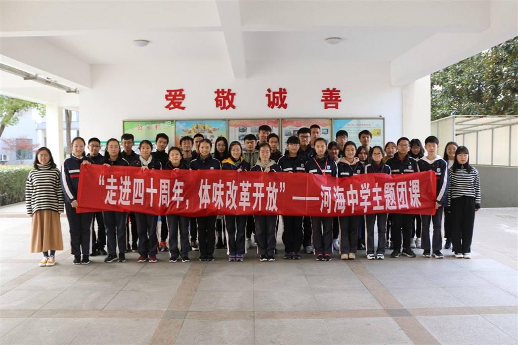 开班 大合照.jpg