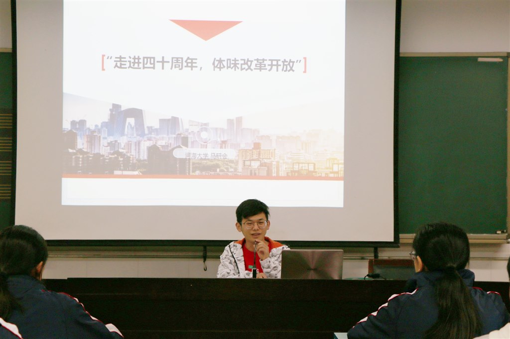 开班 河海大学志愿者.jpg