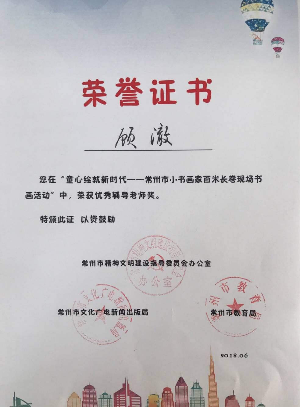 QQ图片20181219132047.jpg
