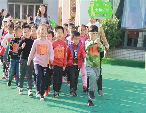 2018.12.18 龙幼暖冬季：顽强拼搏赛英姿，阳光运动展风采1.jpg