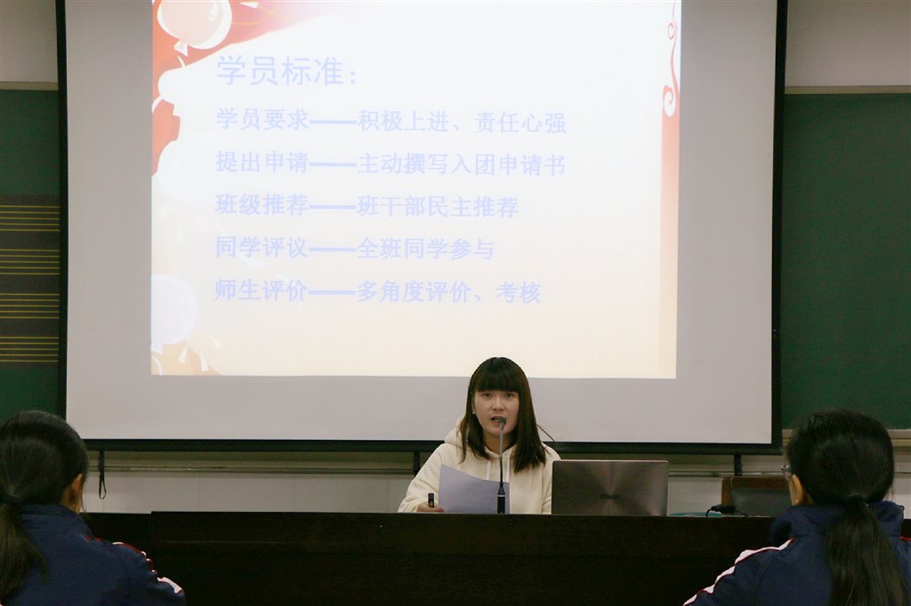 开班 姚瑞.jpg