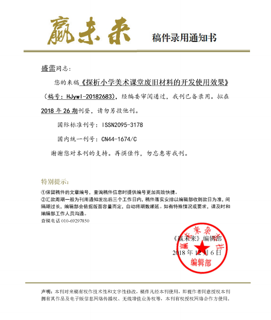 QQ图片20181219133058.png