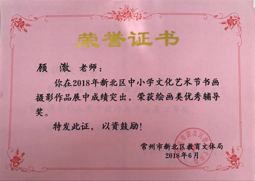 QQ图片20181219132042.jpg