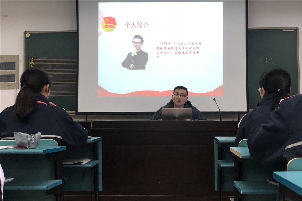 兰翔书记1_副本.jpg