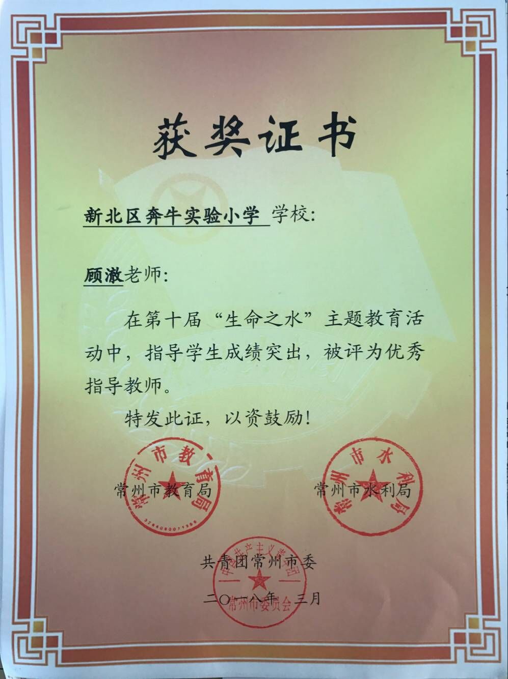 QQ图片20181219132035.jpg