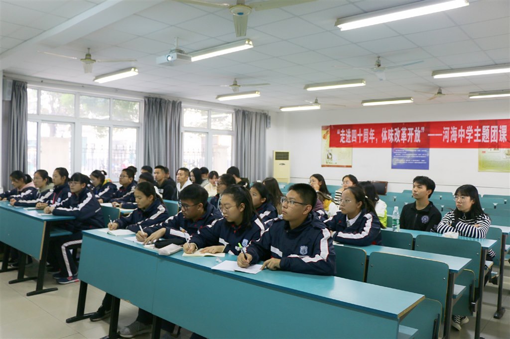 开班 听课2.jpg