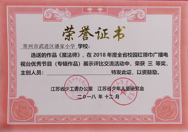 新建文件夹IMG_20181218_190902.JPG