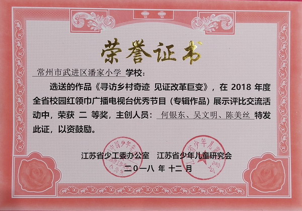 新建文件夹IMG_20181218_190941.JPG