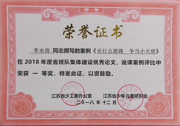 新建文件夹IMG_20181218_190644.JPG