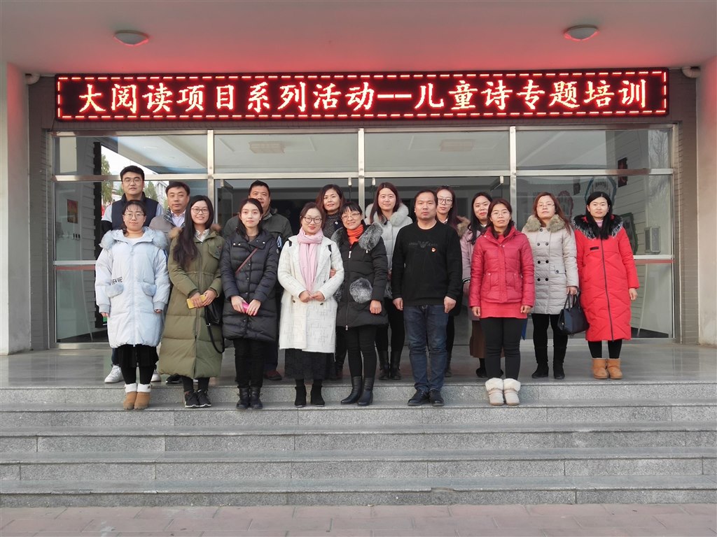 微信图片_20181221203951.jpg
