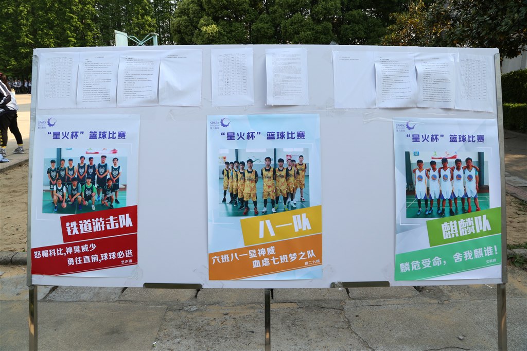 海报.JPG