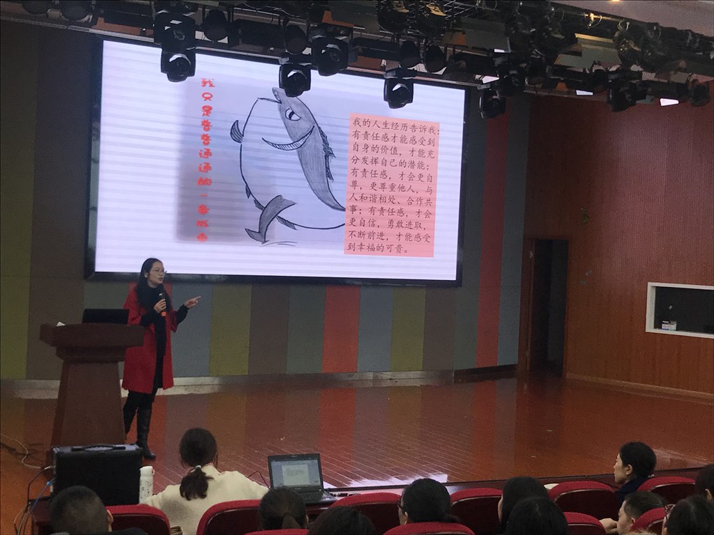 22期家长大学IMG_1011.JPG