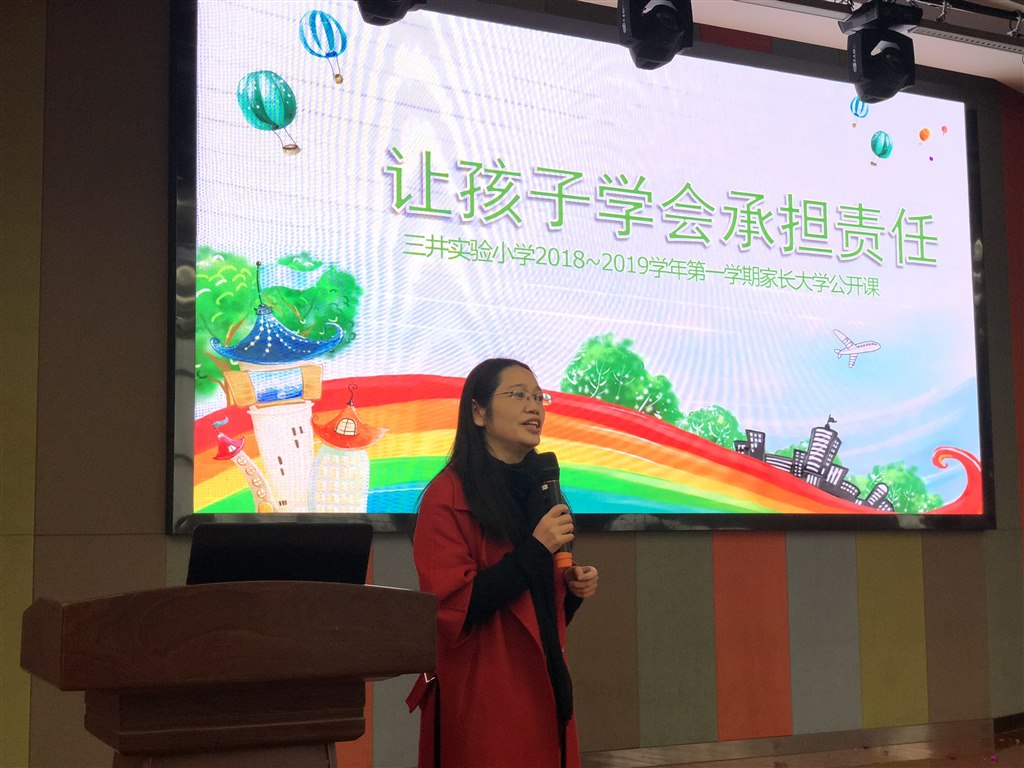 22期家长大学IMG_1024.JPG