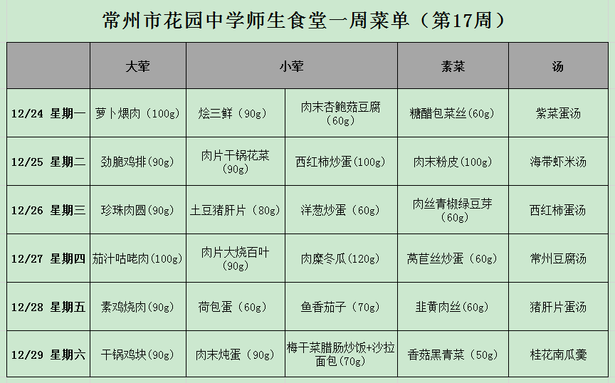 QQ图片20181223162920.png