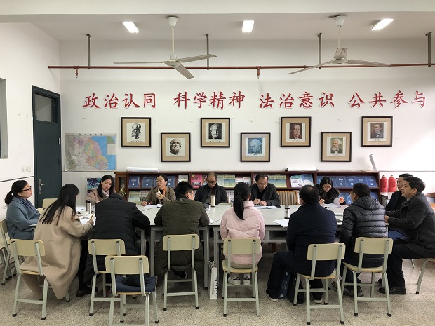调整后 评课.png