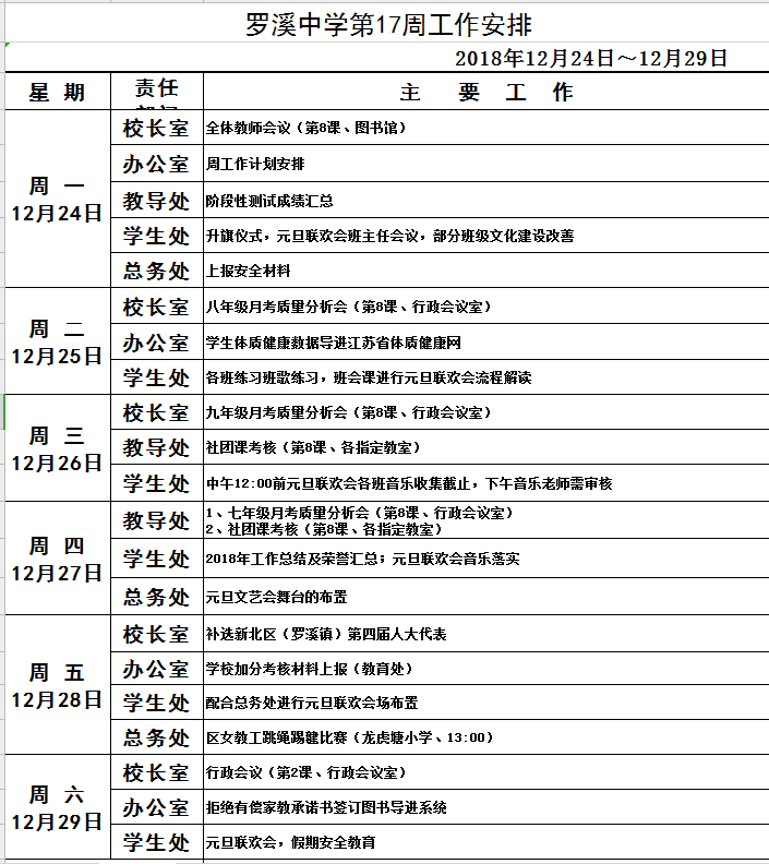QQ图片20181224080841.png