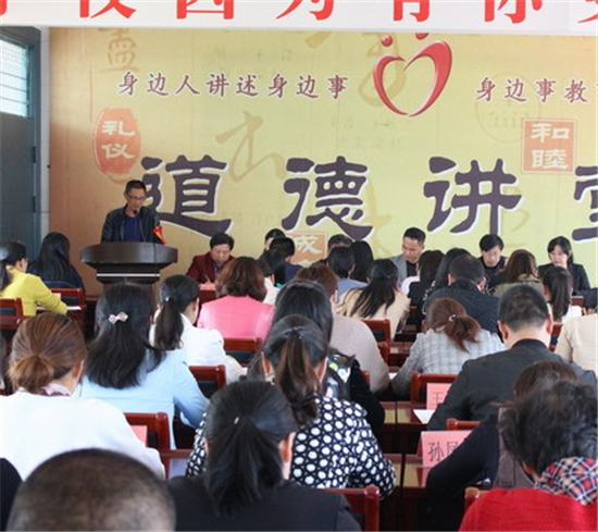 推进会(2)_副本.png