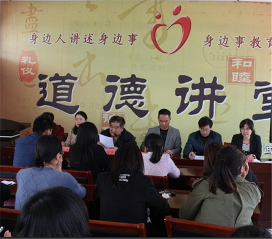 推进会(1)_副本.png
