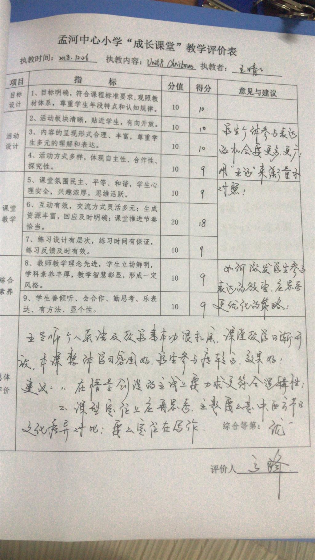 3F34A1F402537CBF3AAB3FE82C73BE46.png