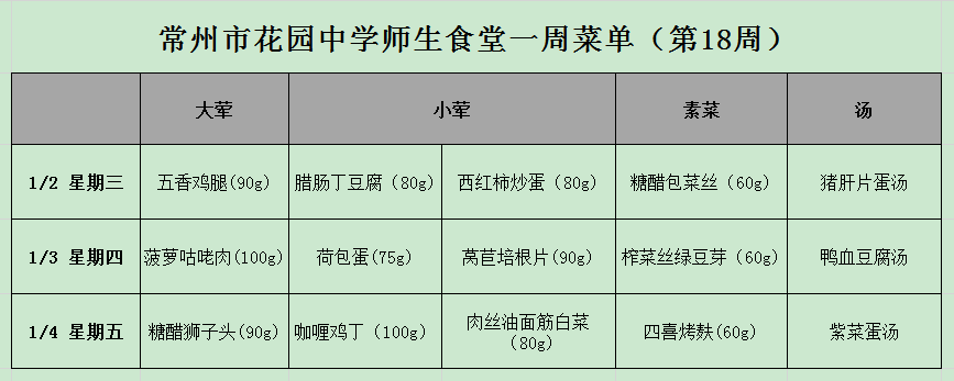 QQ图片20181229174839.png