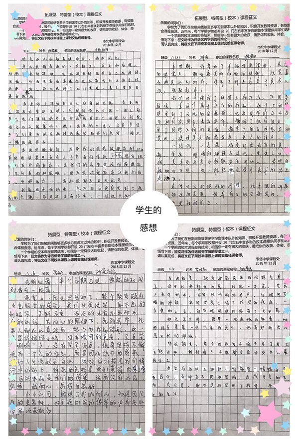 小尺寸3.jpg
