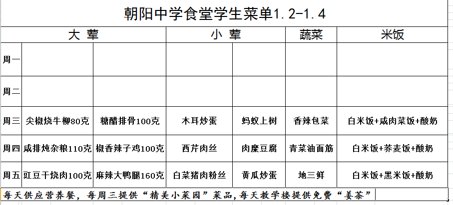 QQ截图20181231005638菜单.png