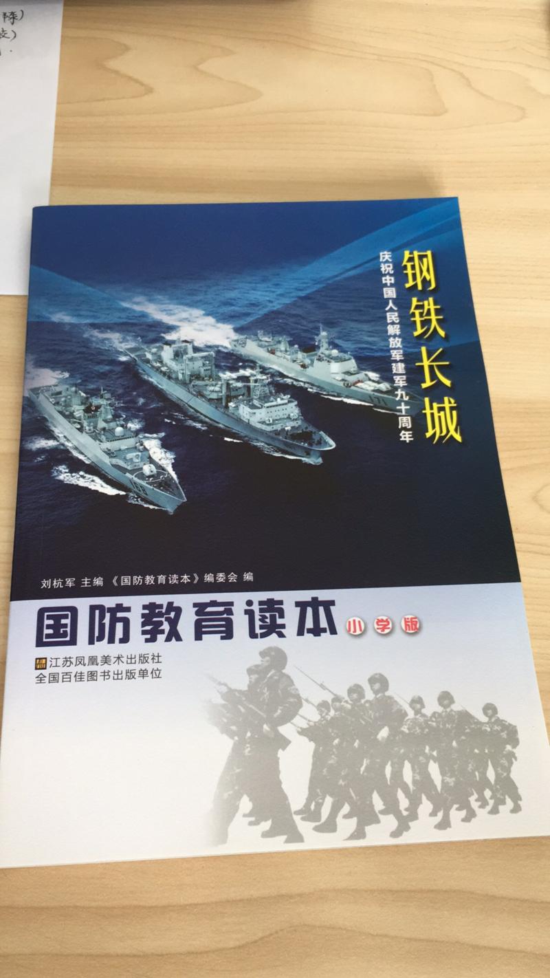 双击打开大图