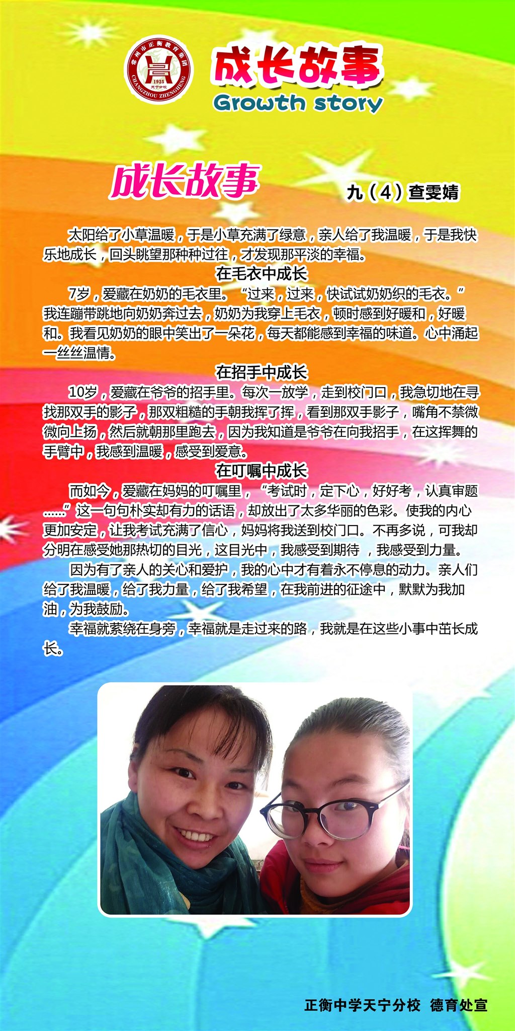 1517209701528860.jpg