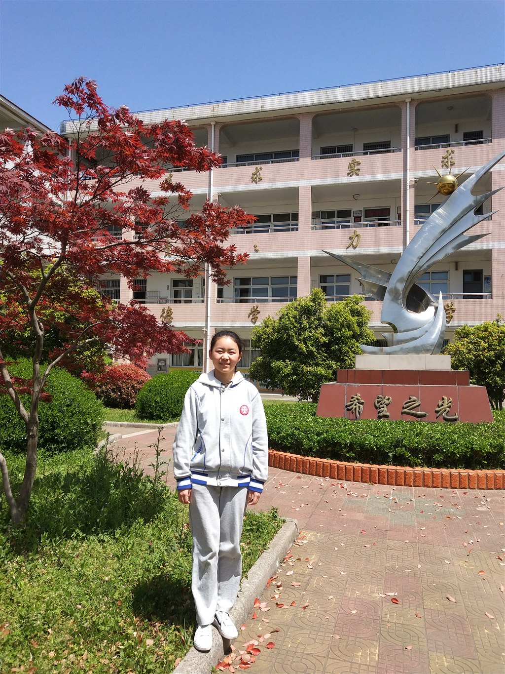 朱雅婷.jpg