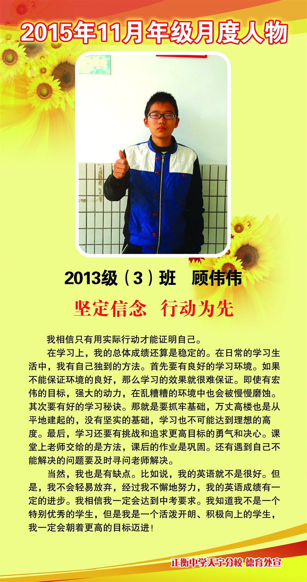 885fbeeb64269abc03a96f3f2faf8447.jpg
