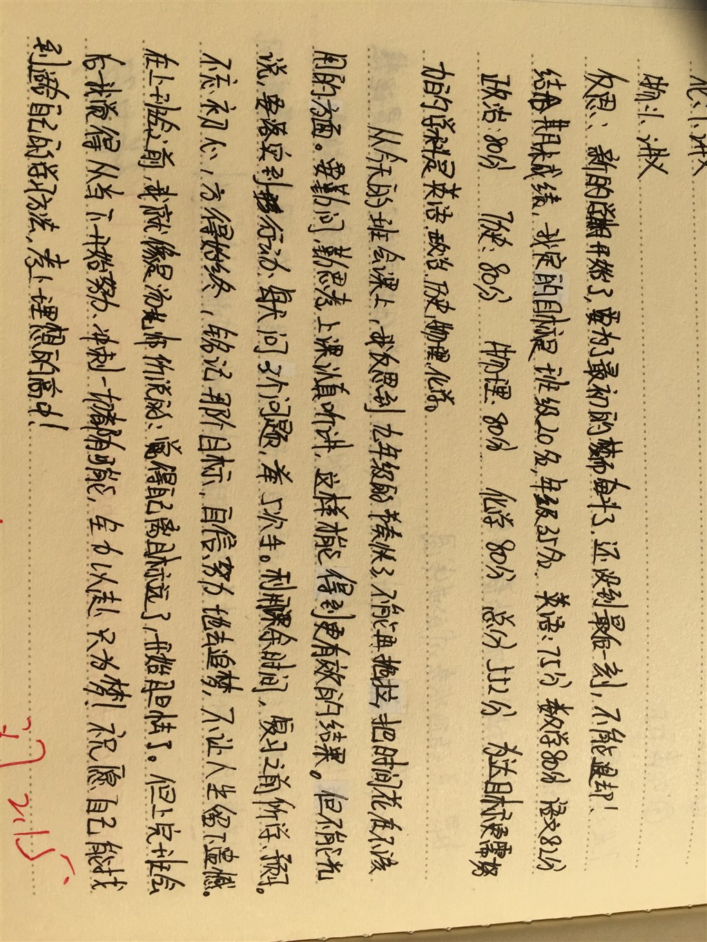 8e72a7efd35615553d61dd73225559c6.jpg