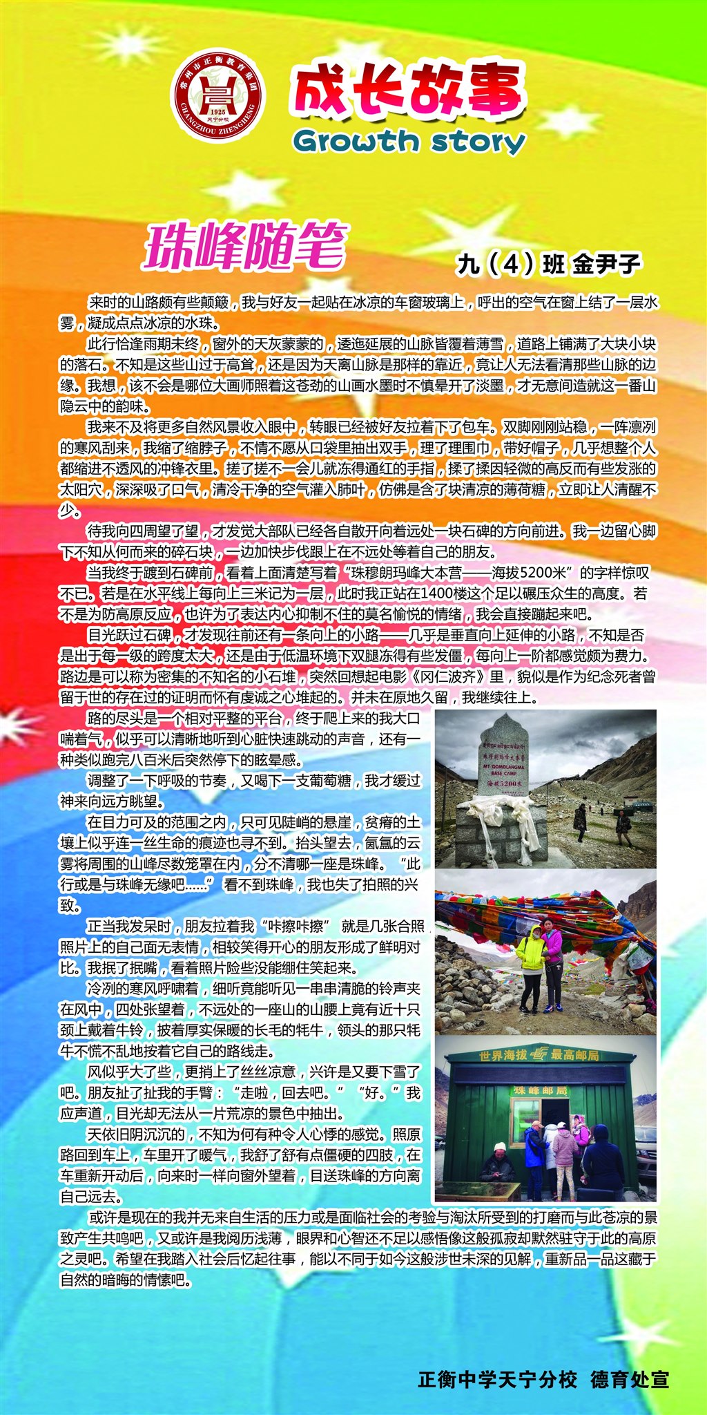 1517209020703311.jpg