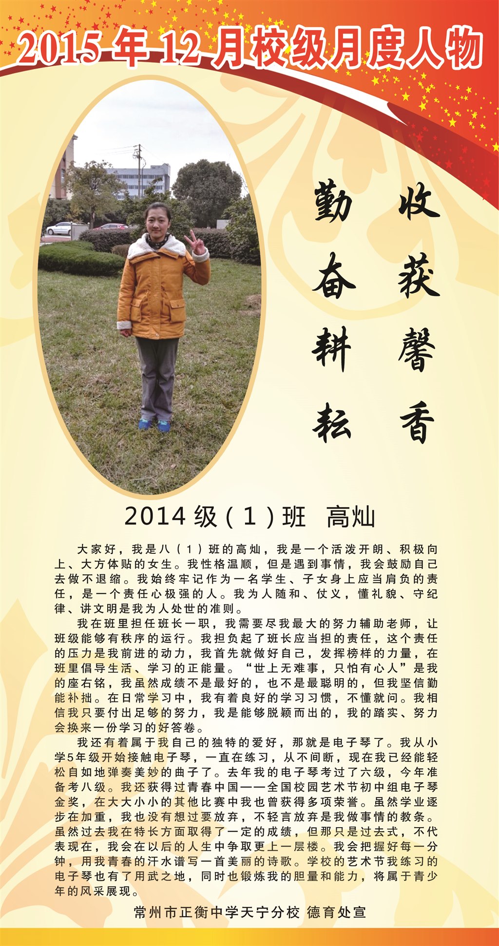 26e0afc55fe7a277c4f5413913bda572.jpg