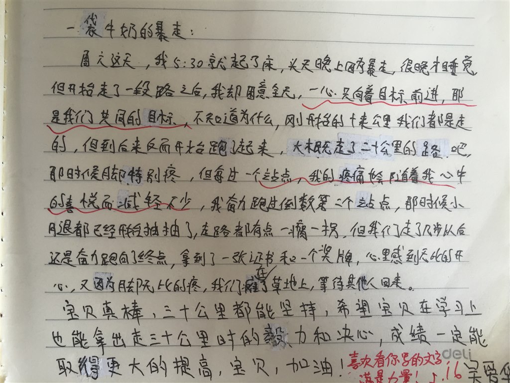b540fe01cad5758f87d8205d88634b9e.jpg