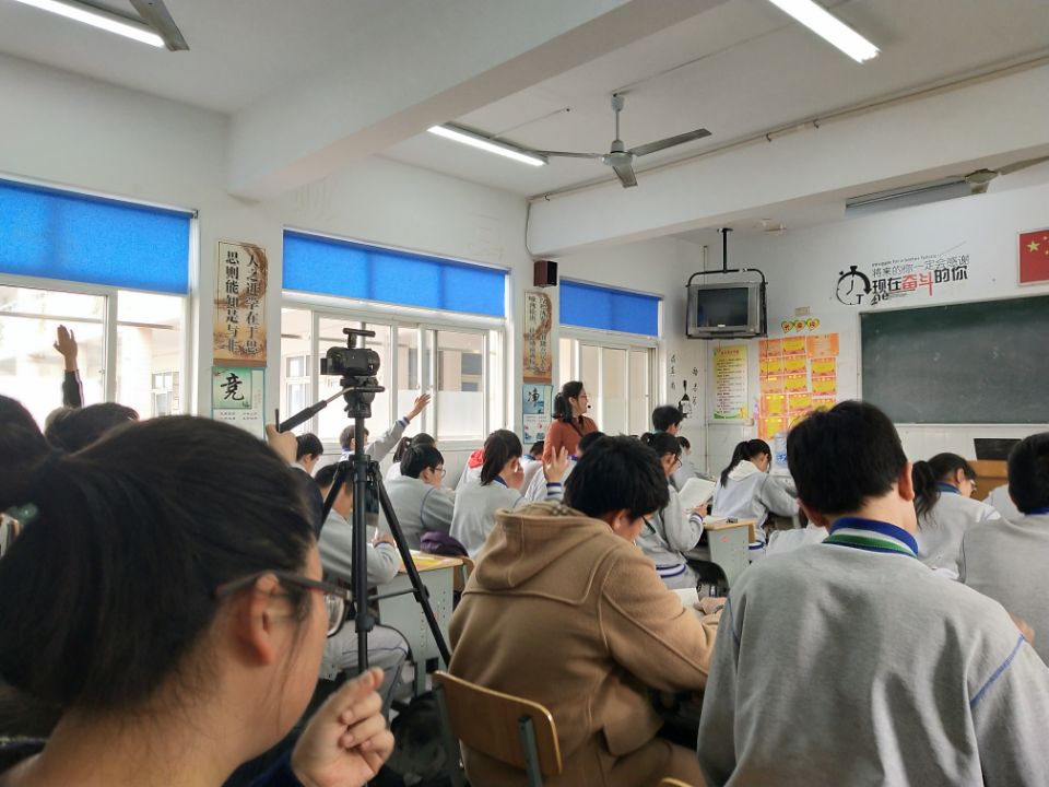 语文公开课.jpg