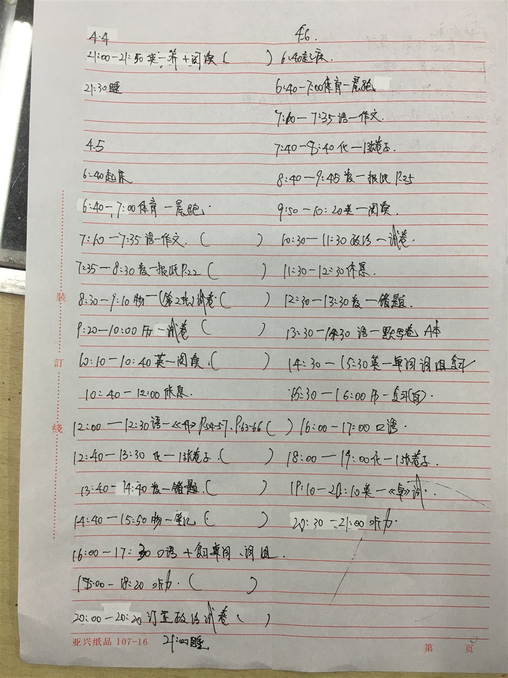 68a9b4c98d862ea9b2259bc8c73eb3ea.jpg