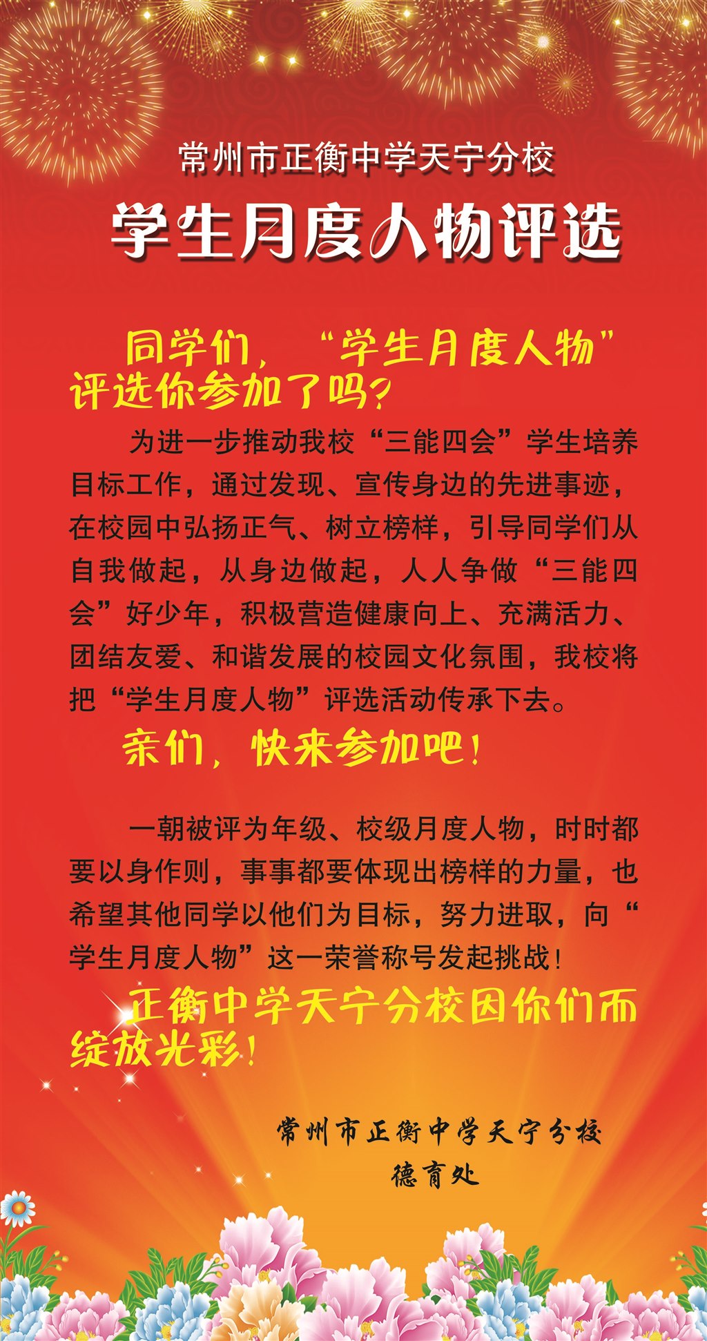 02a893f440b1e607d2a0c91c633b7ca8.jpg