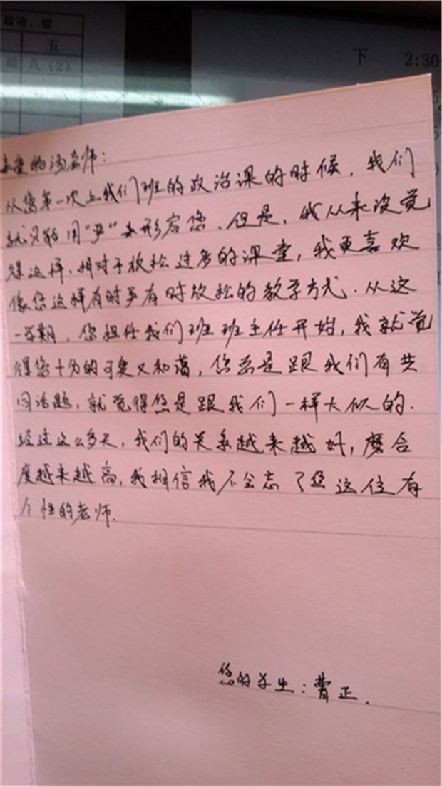 20150910_105215.jpg
