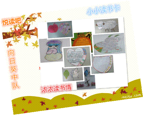 小小读书卡45.jpg