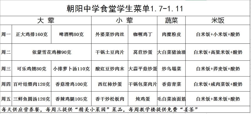 20190104.jpg