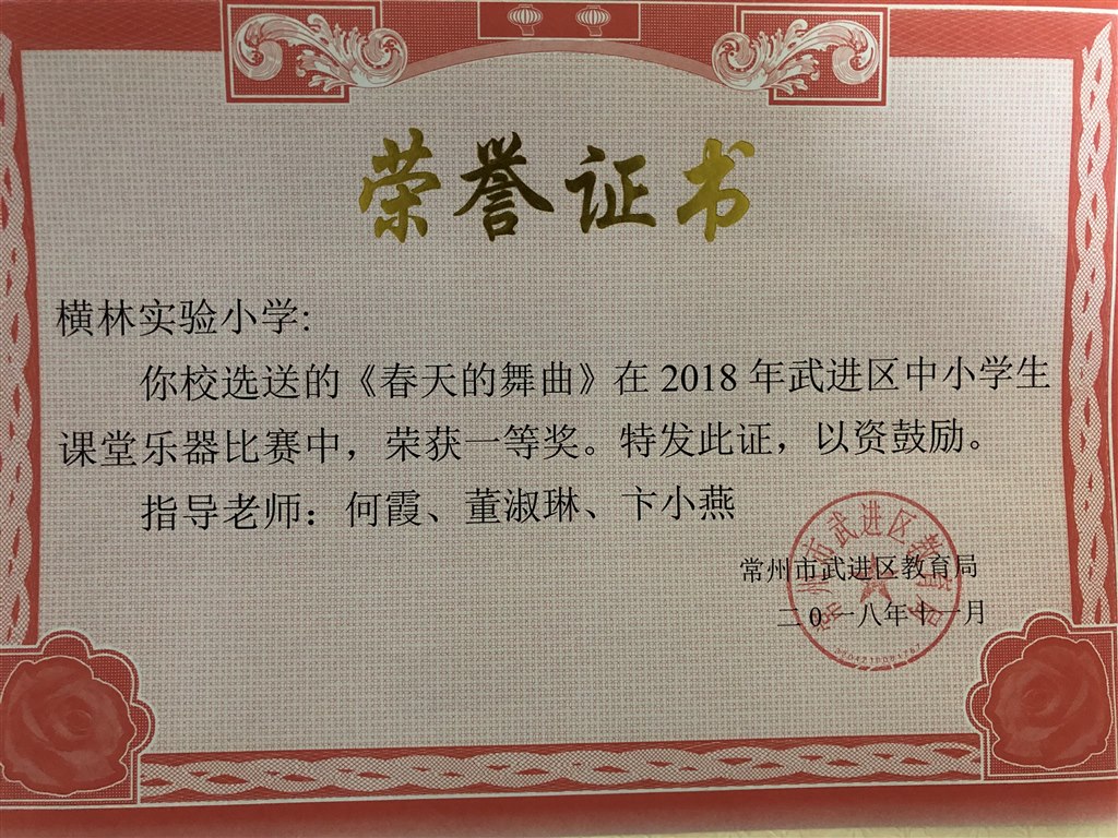 QQ图片20190104120156.jpg