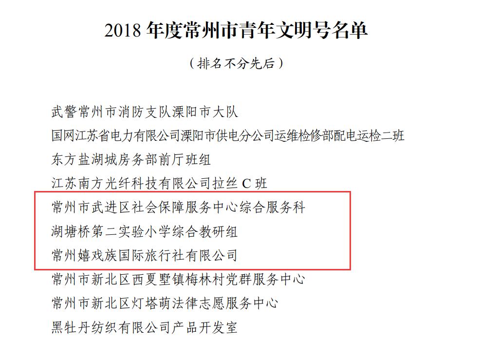 微信图片_20190104085005.jpg