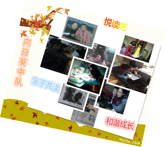 亲子共读篇45.jpg