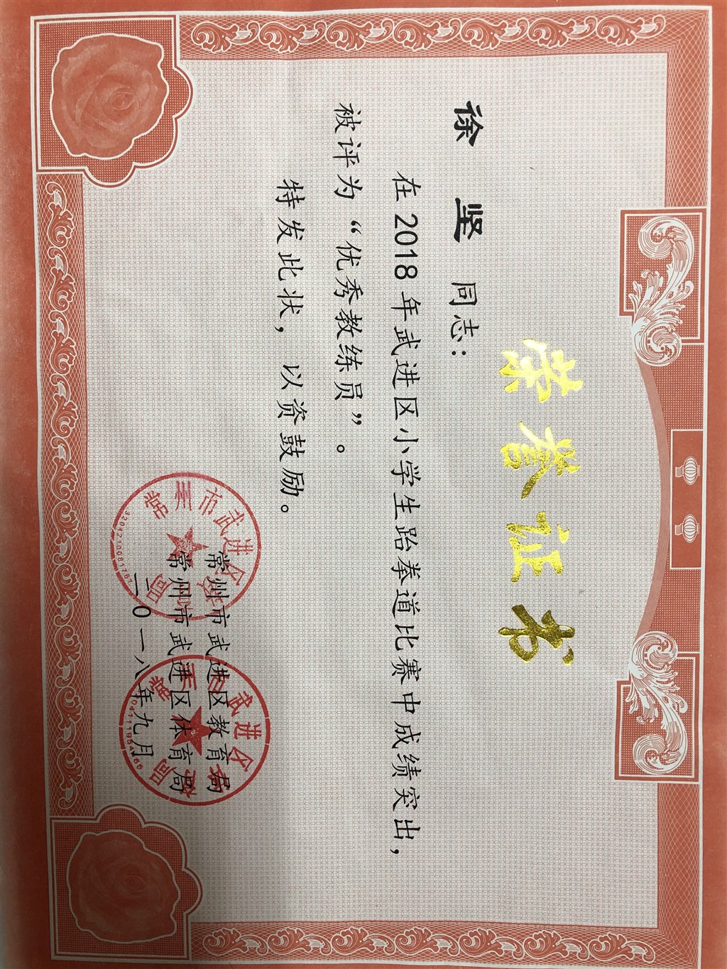 QQ图片20190104163731.jpg