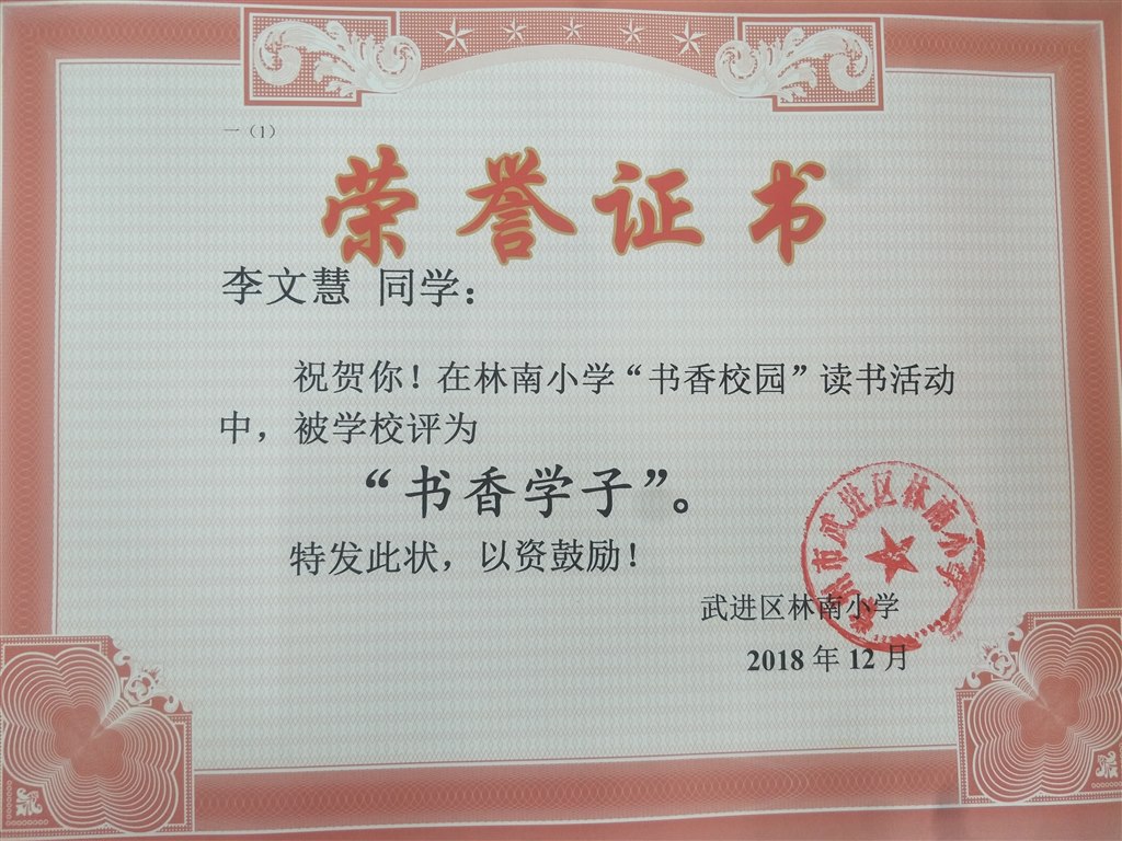 IMG20181221134323.jpg